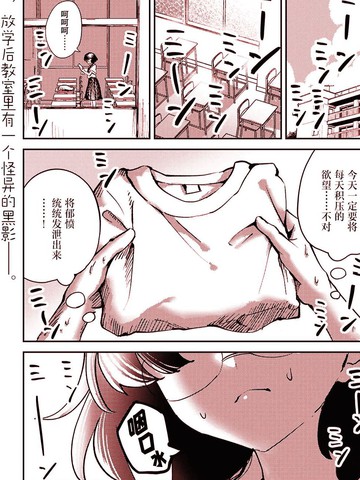 封口费汽水