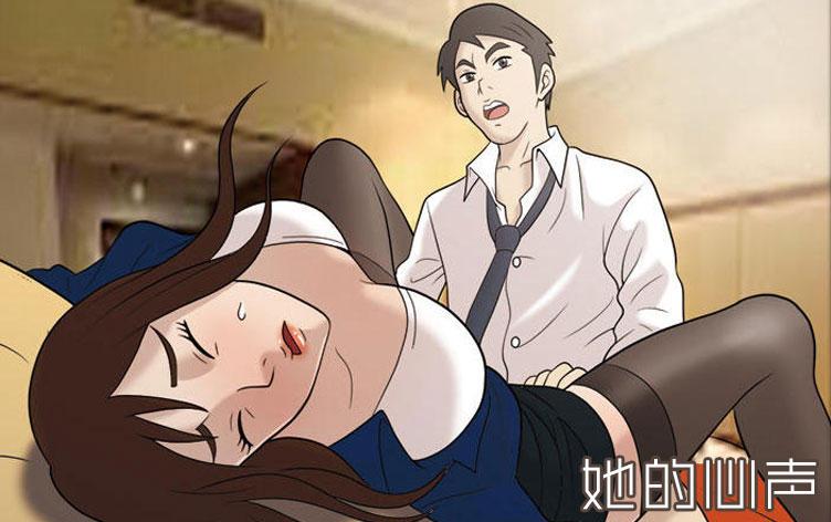她的心声