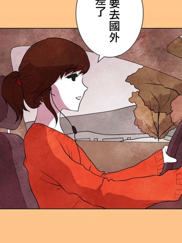 人类之森