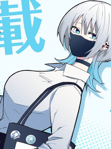 独狼女孩的单相思